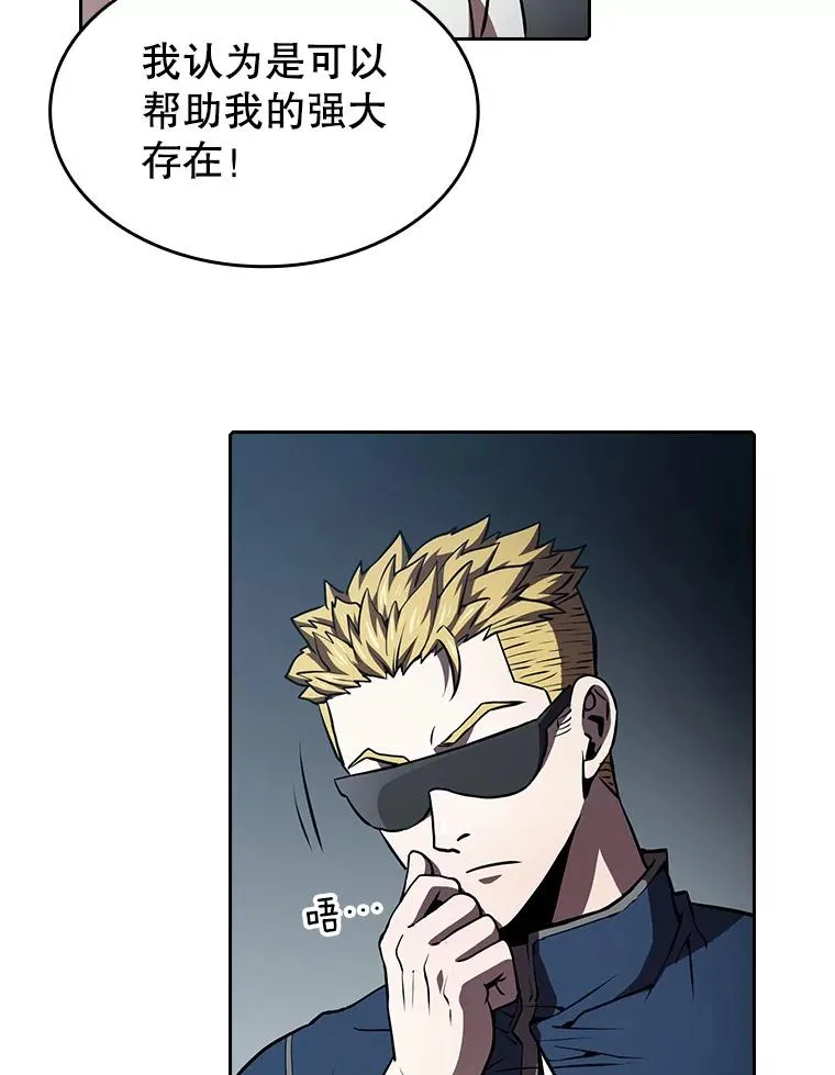 47.虚拟训练场35