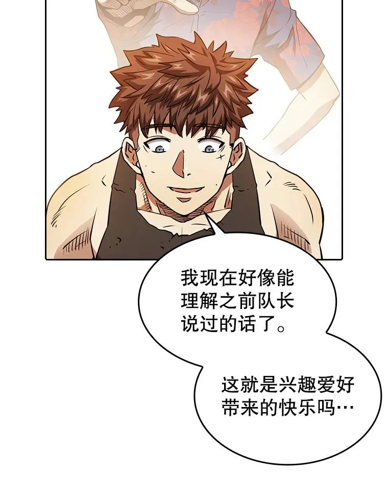 7.万毒不侵29