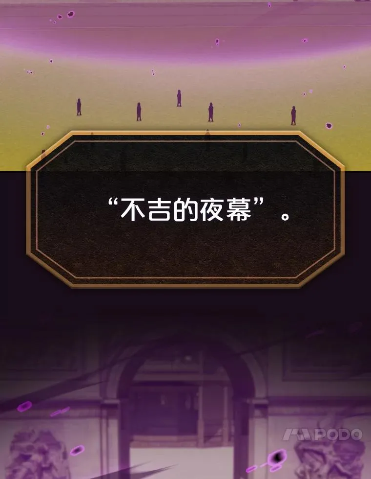 120.结界内交战49