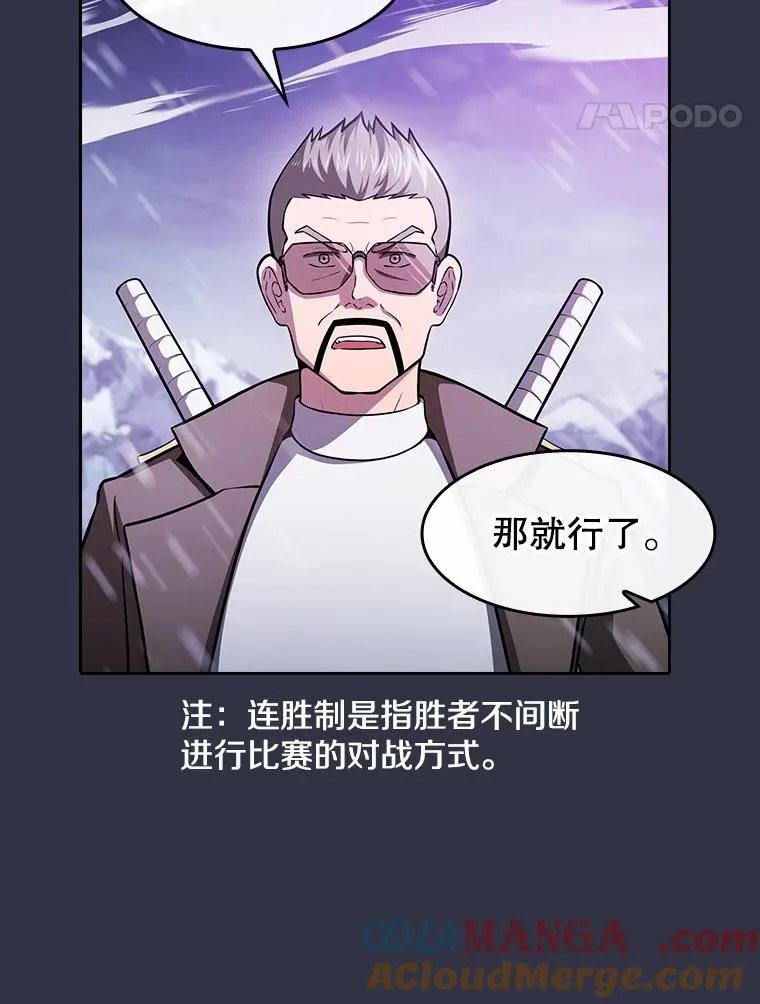 159.成功结盟40