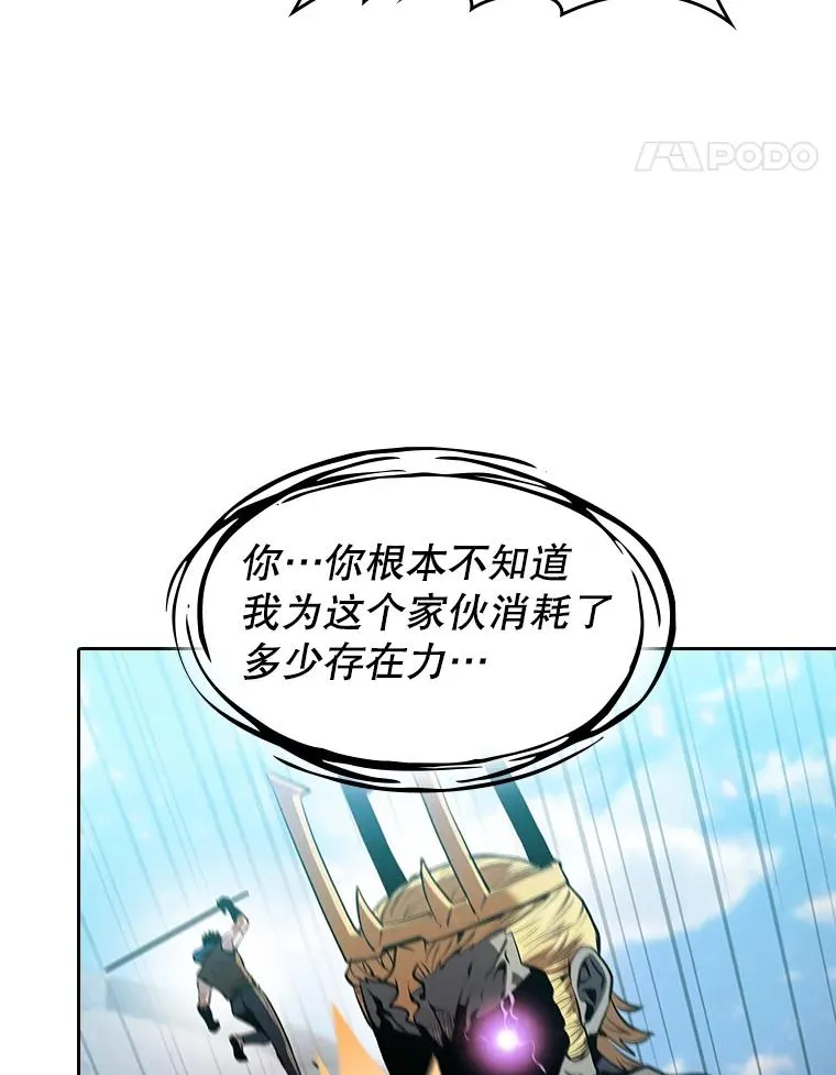 97.道格拉斯的顿悟95