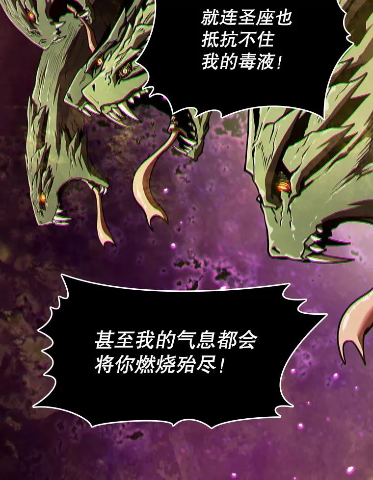 17.对战九头蛇163