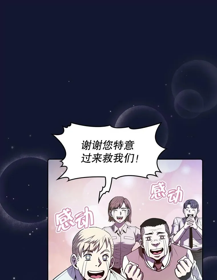 63.蜥蜴魔法师45