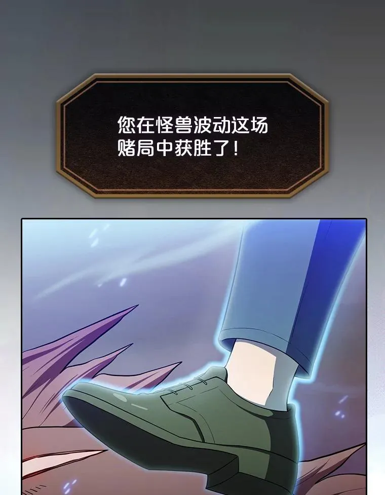 142.勇斗烛龙（2）79