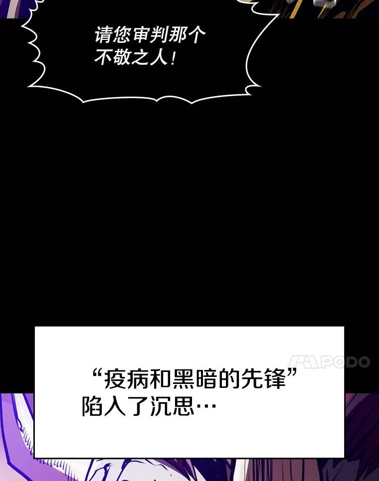26.对战圣座170
