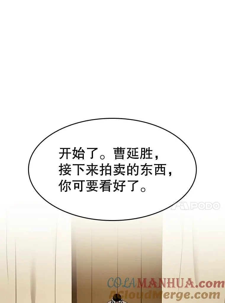 52.探黑市100