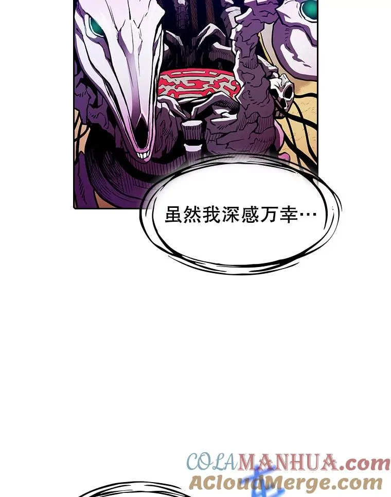 27.对战圣座264