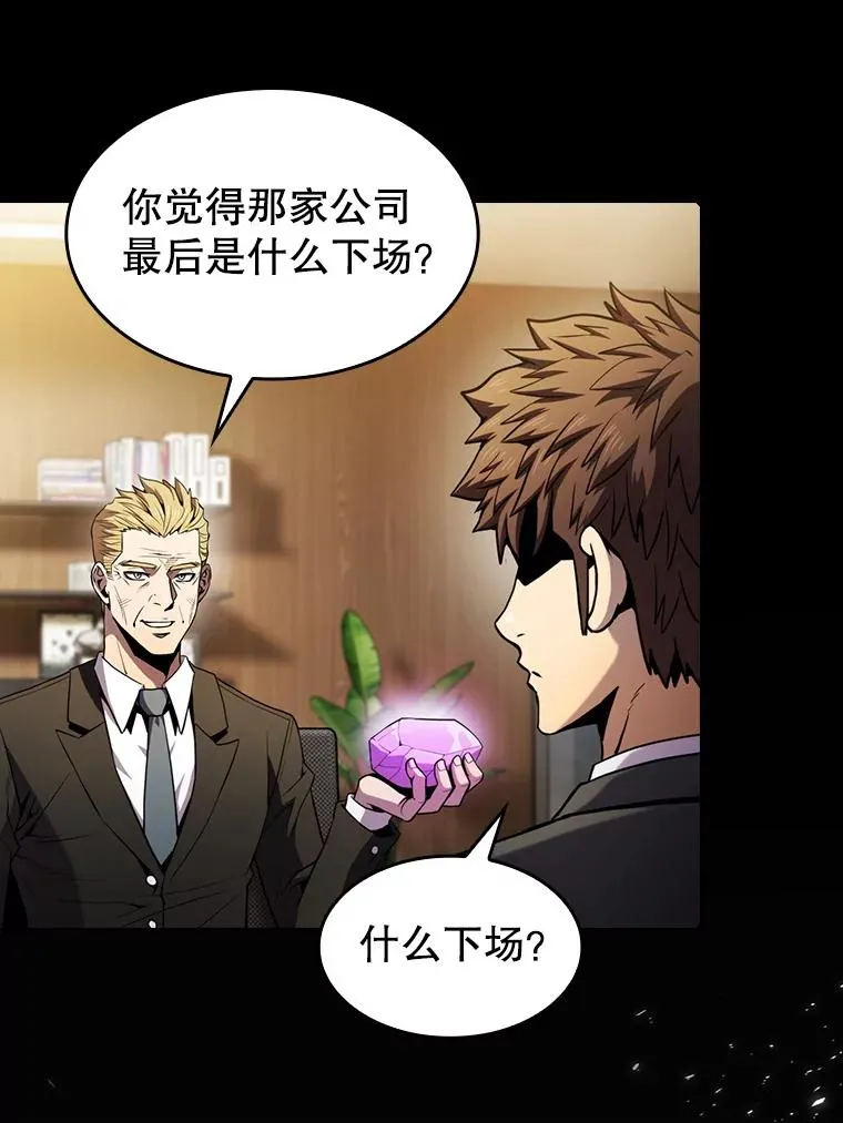 79.艾��克斯·帕克的提议71