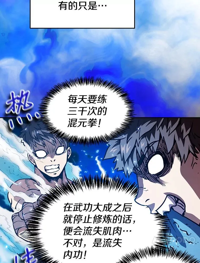 21.同盟66