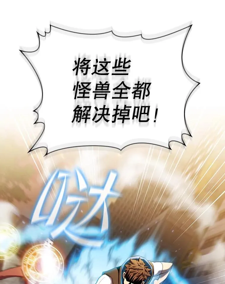 119.营救F国总统（2）22