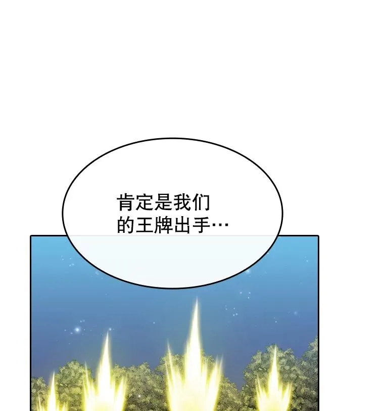 114.董事晚宴15