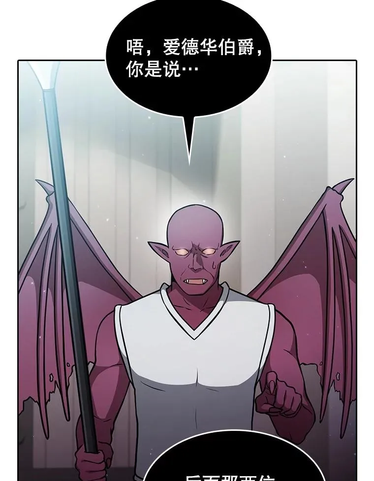 154.白金宫殿78