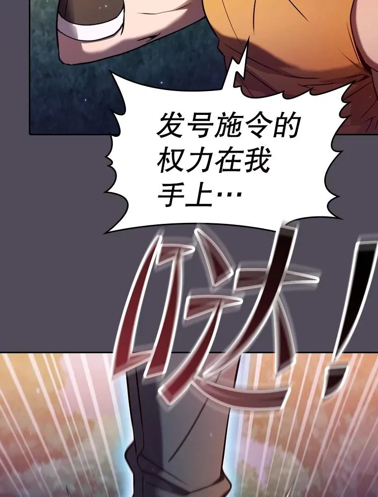 129.妖精的阴谋85