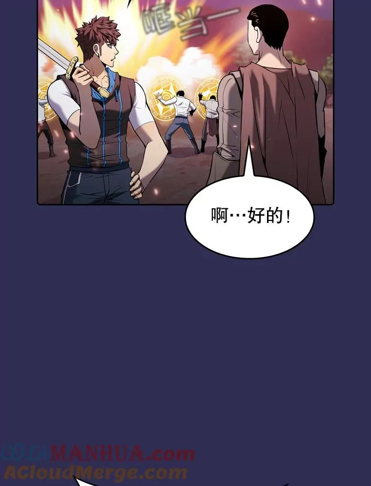 108.支援H国队88