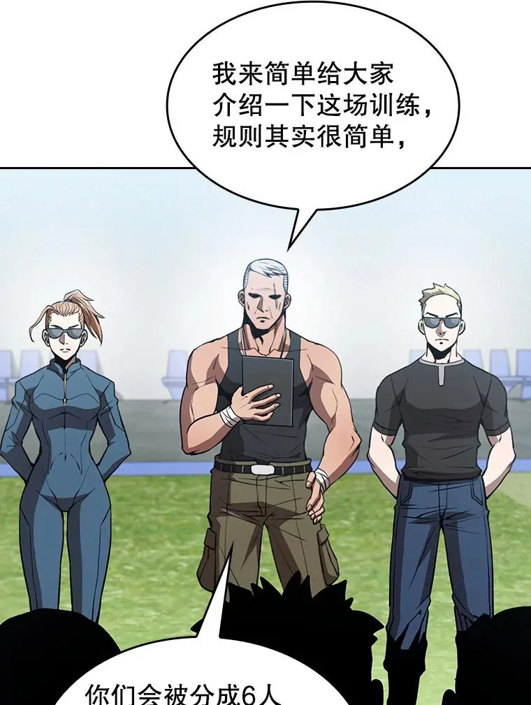 48.宣传武功65