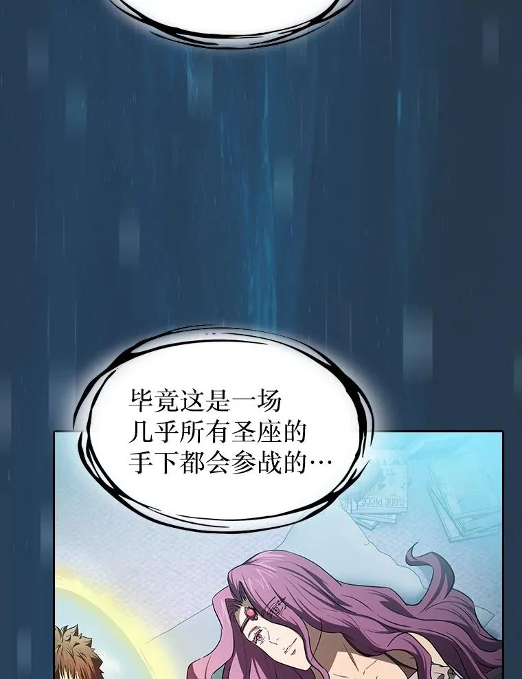 134.怪兽波动89
