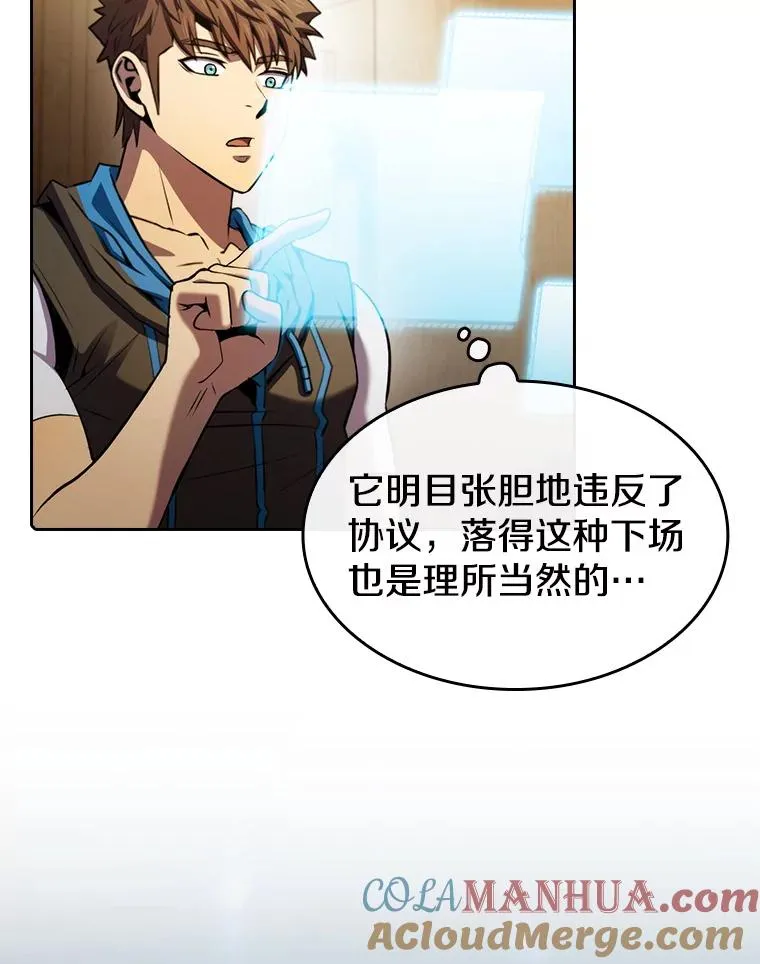 102.悬赏通缉12