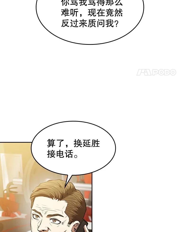 60.信徒激增43