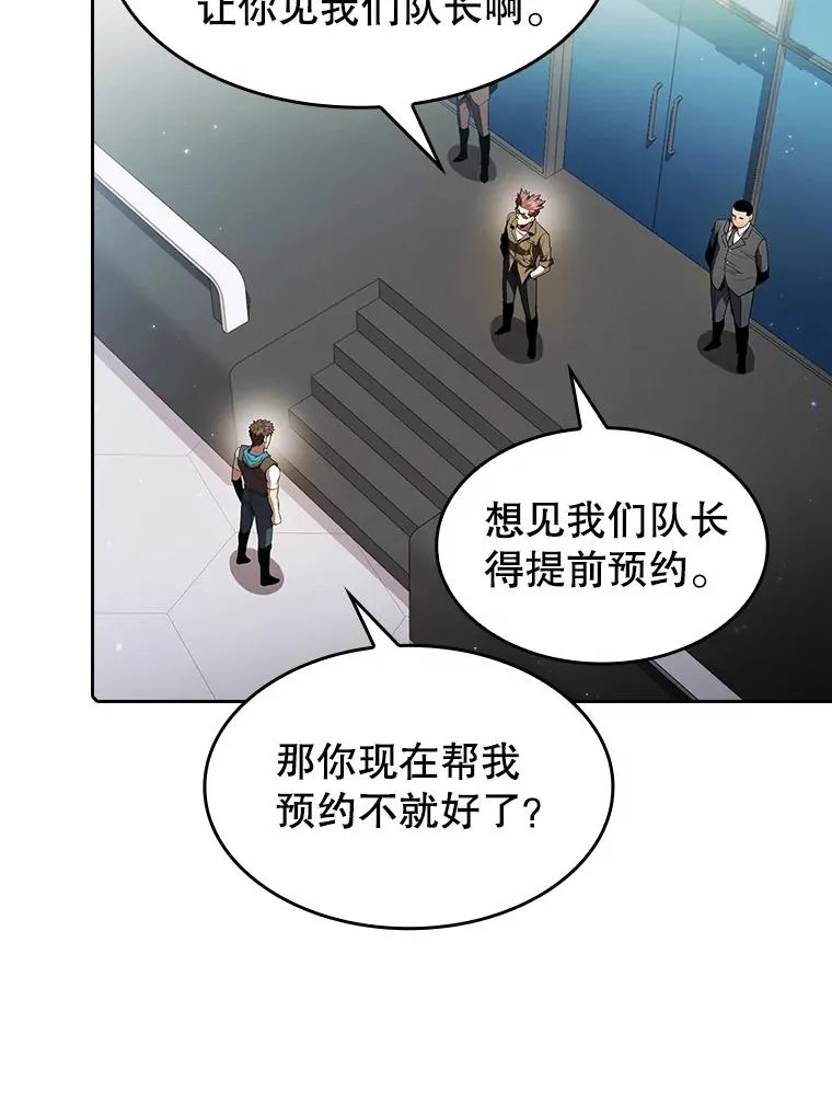 61.圣座商店103
