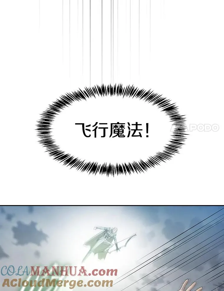 59.交锋24