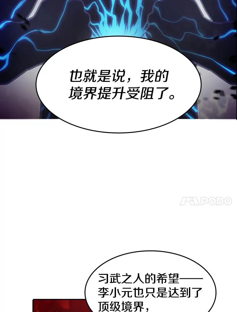 11.技能283