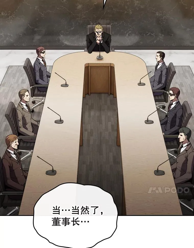 116.圣座之争10