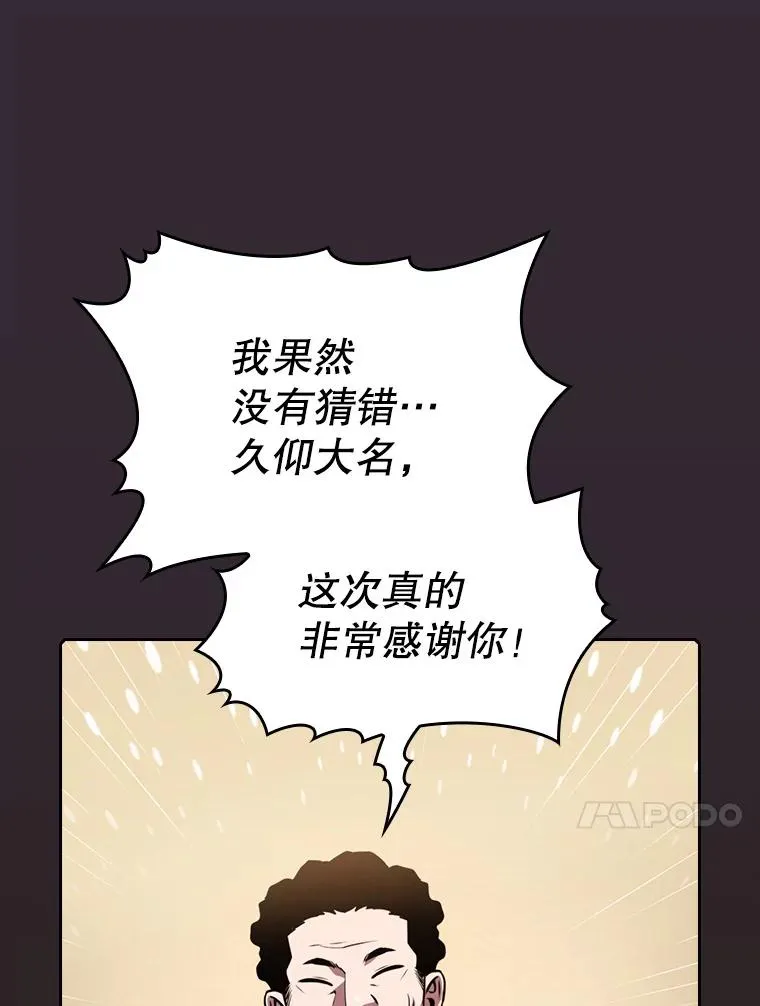 88.爬山75