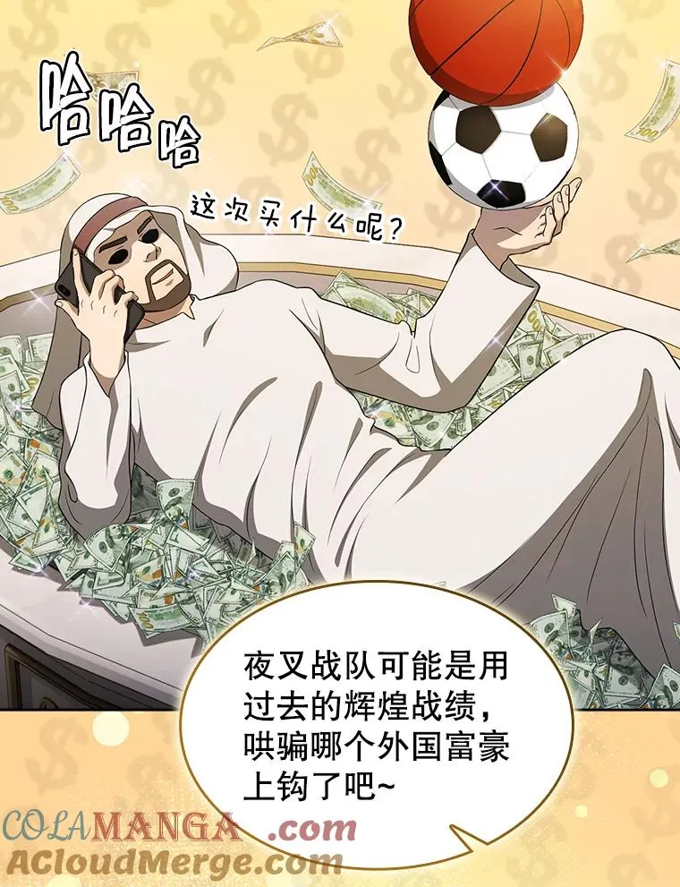 148.突然的比赛92