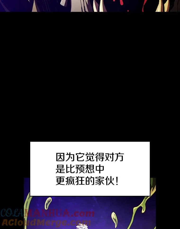 26.对战圣座172