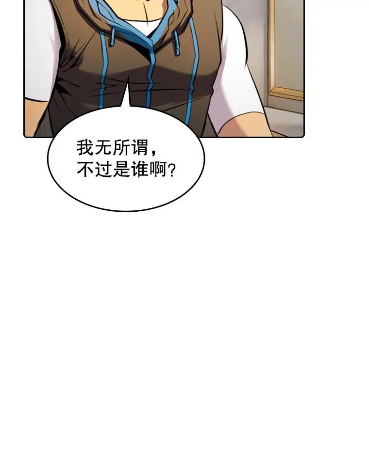 91.圣座对战-赛跑（1）37
