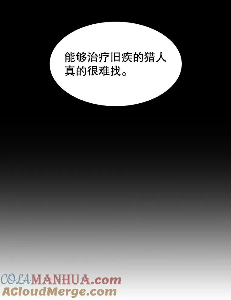 37.故友重逢（1）44