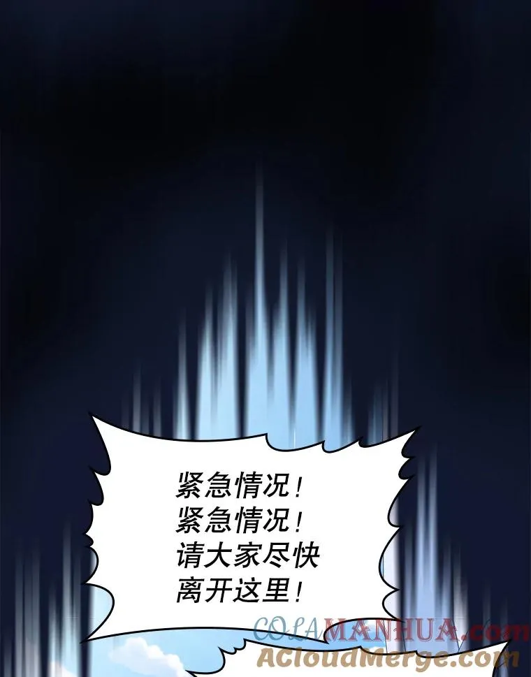 62.L城危机56
