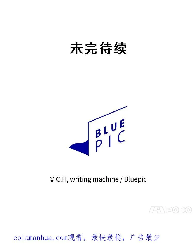 126.深渊人121