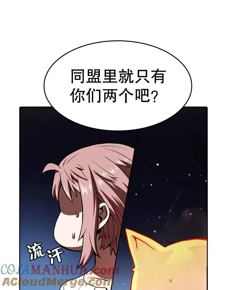 22.觉醒12