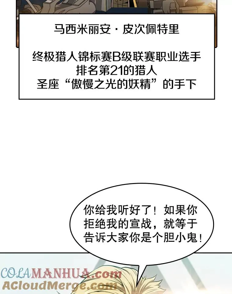 57.接受挑战（1）92