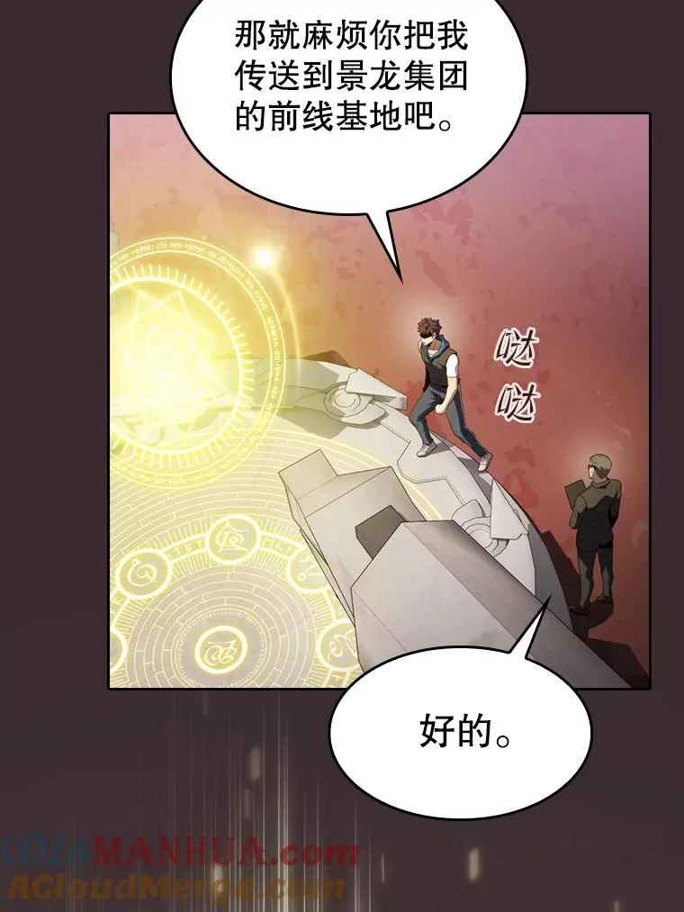 126.深渊人32