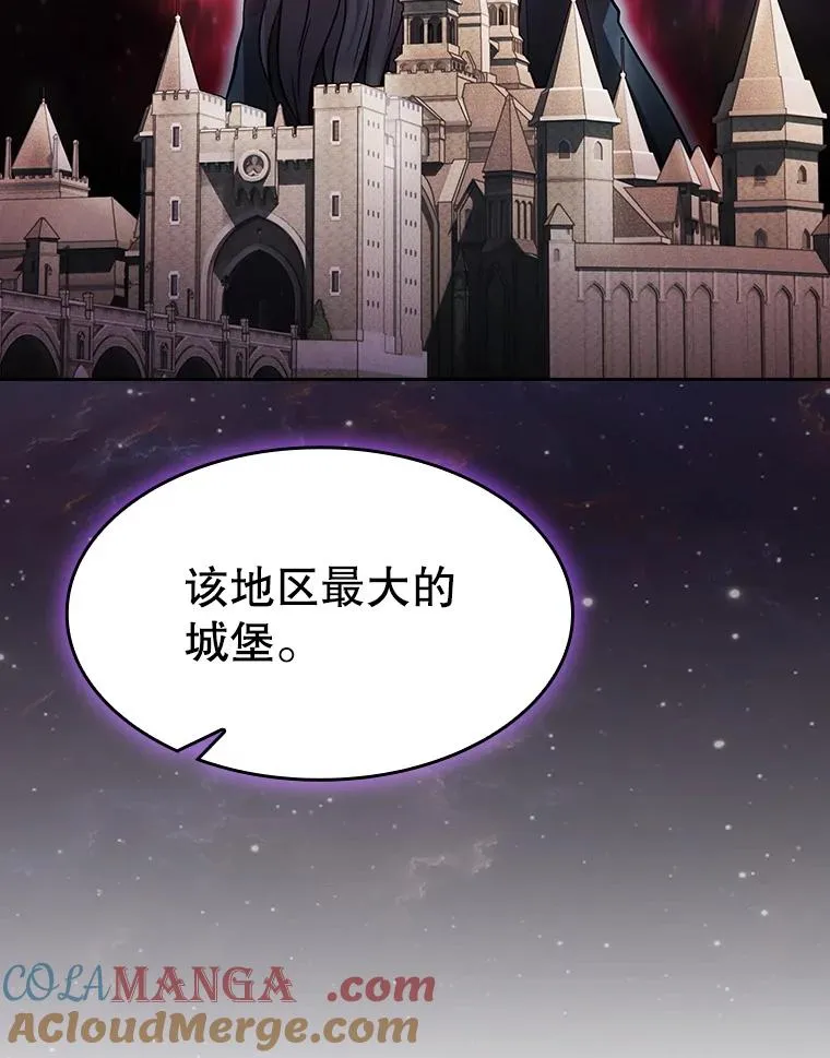 153.爱德华伯爵20