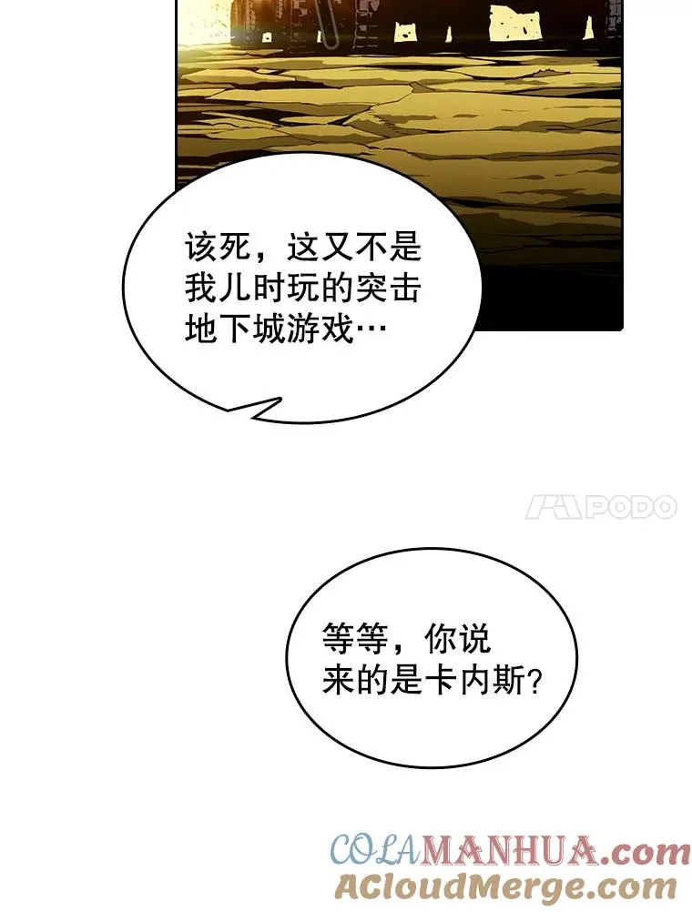 29.地下城140