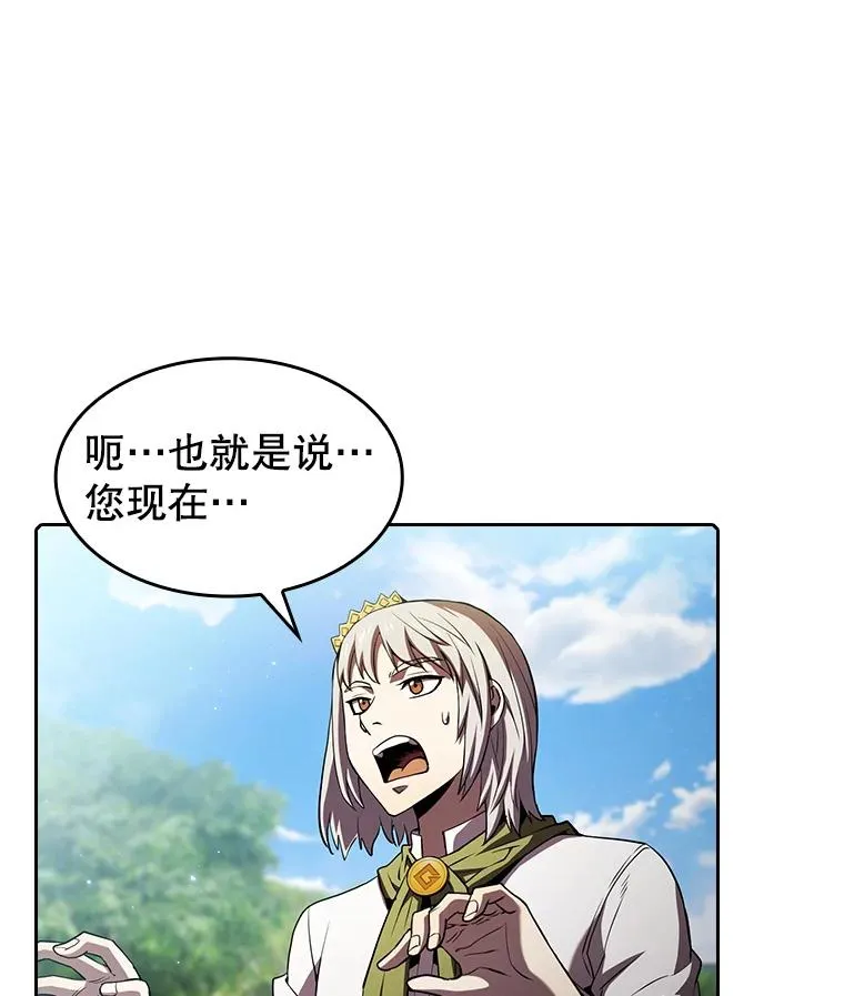 66.无尽之塔地下城10