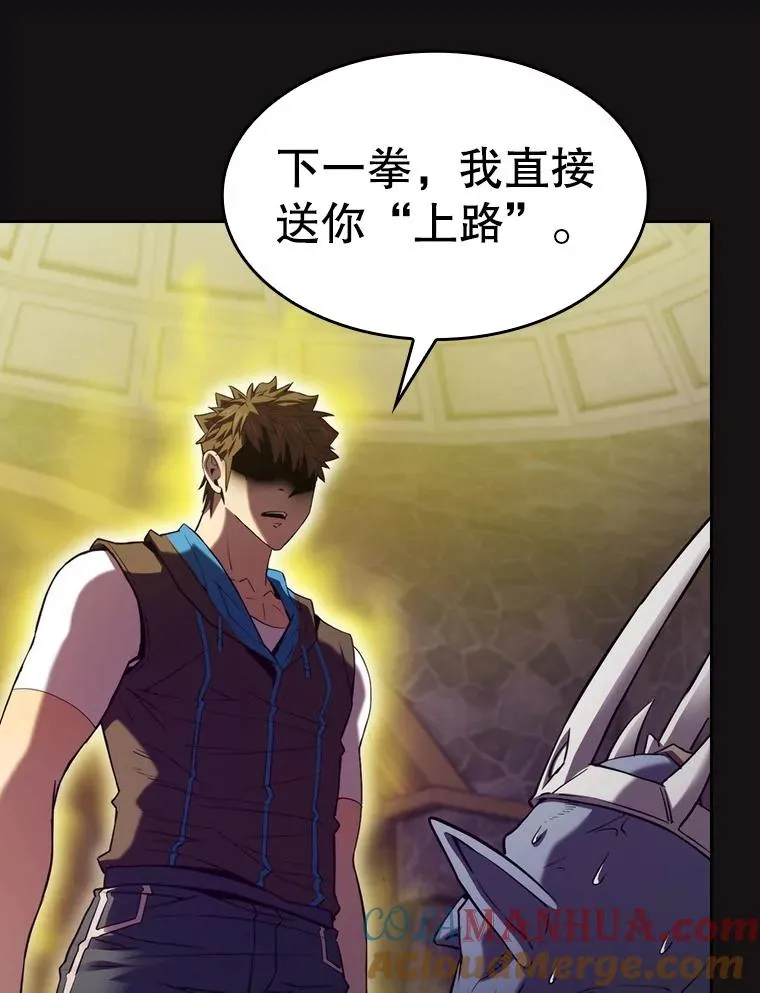 122.“自投罗网”100