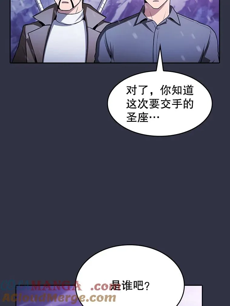 159.成功结盟12