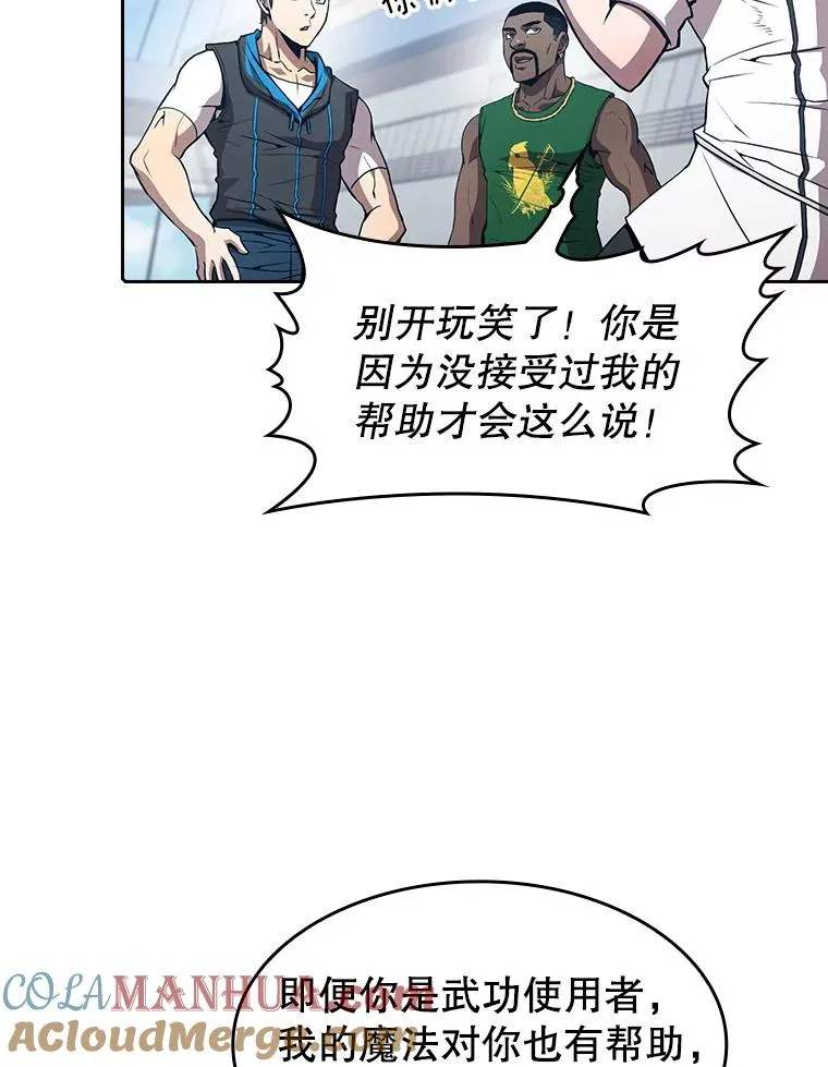 49.团队合作（1）18