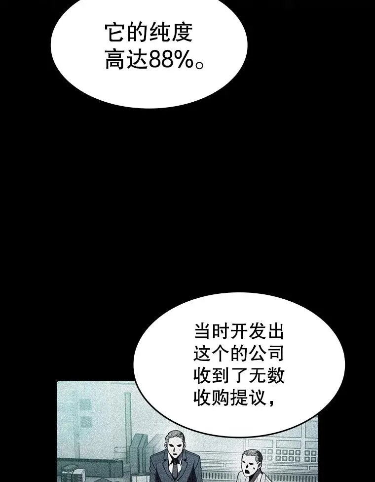 79.艾��克斯·帕克的提议69