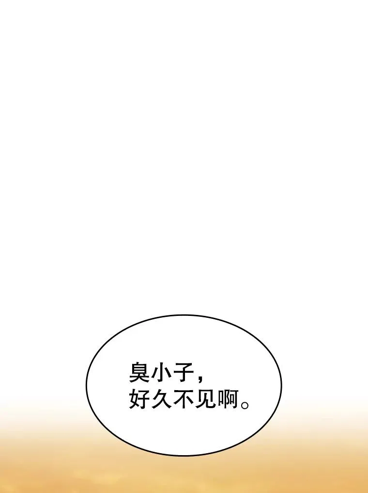 37.故友重逢（1）5