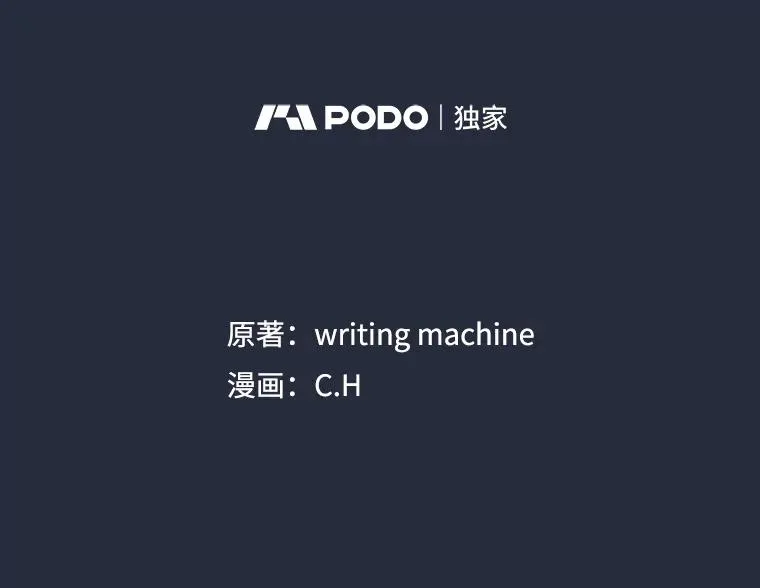 76.难逃一战1