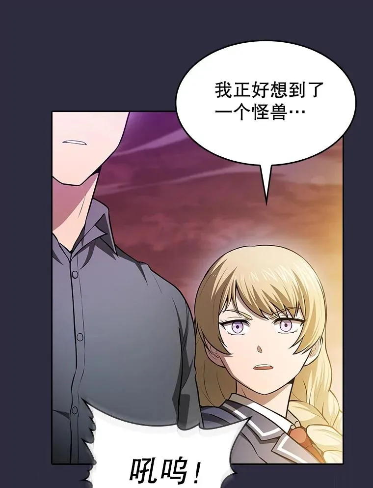 161.寄生虫27