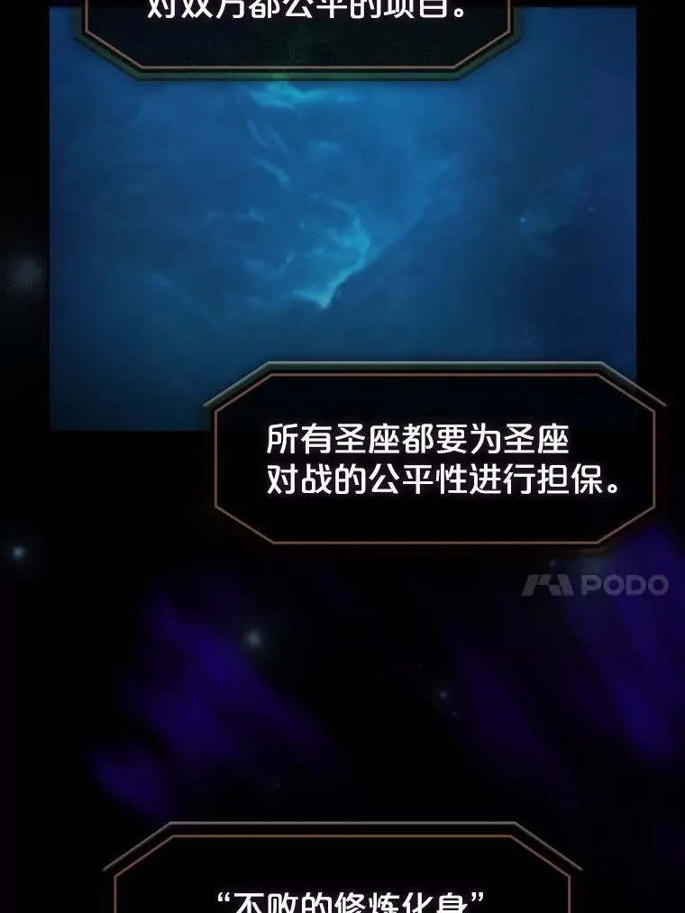 54.亲自上阵75