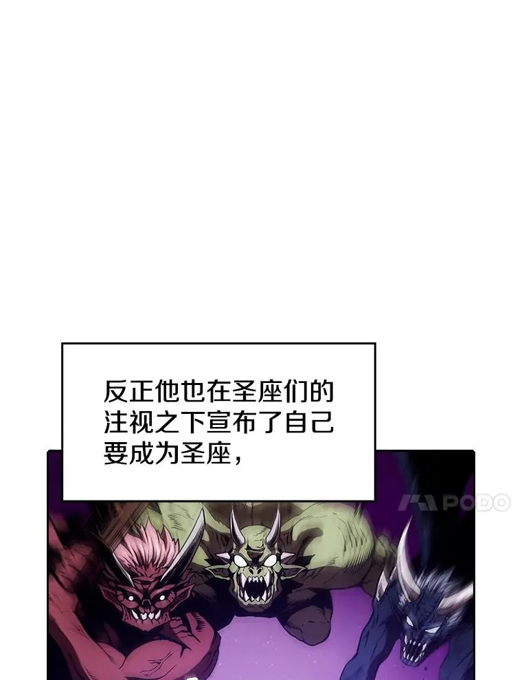 15.我要成为圣座69