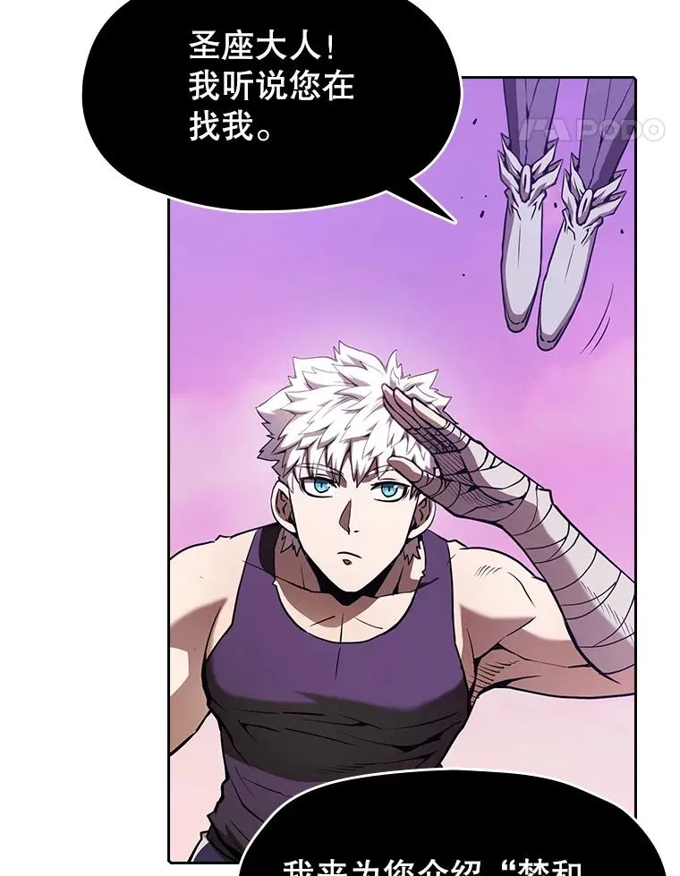 24.醒悟之井57