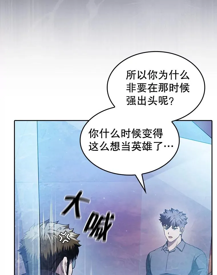 162.总裁代理47